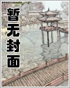 综漫攻略衍生纯爱